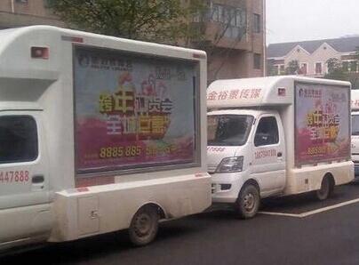 東風(fēng)HCQ5022XXCDFA型宣傳車(chē)