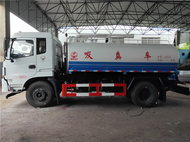 東風(fēng)牌12方吸糞車