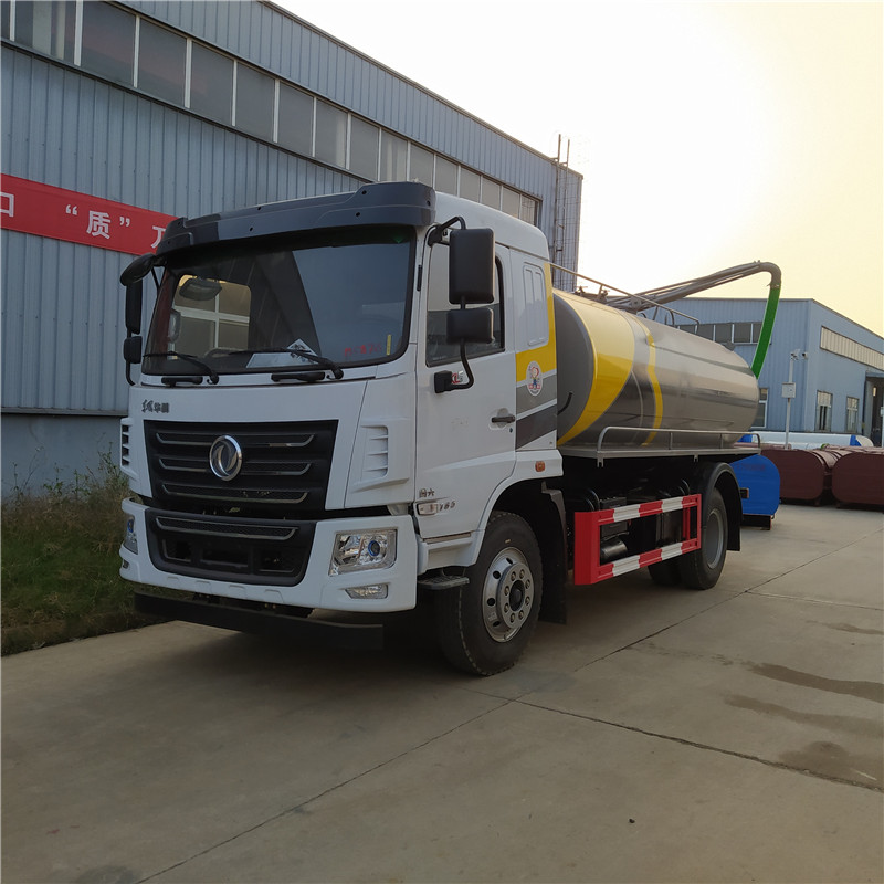 東風(fēng)牌13方吸糞車